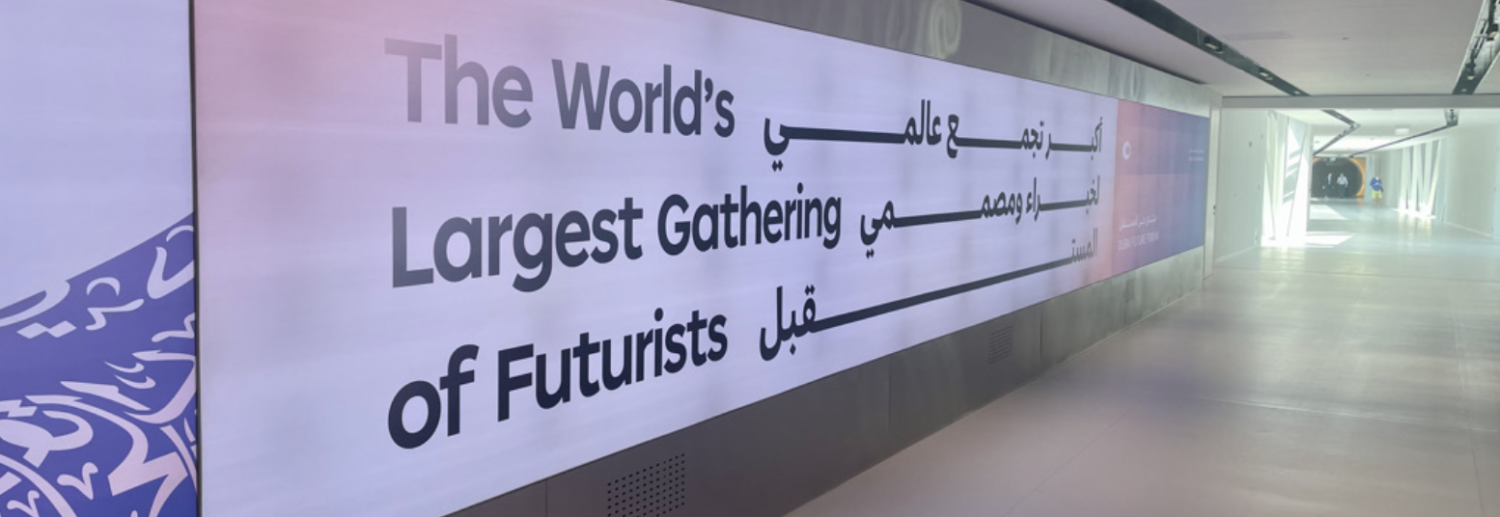 Walkway leading to The Museum of the Future and Dubai Futures Forum.